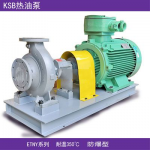 KSB导热油泵ETANORM SYT